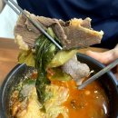 방가네소고기국밥 - 마포구 효창원로97길 8 | 방가네소고기국밥