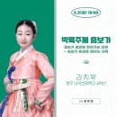 국립민속국악원 이미지