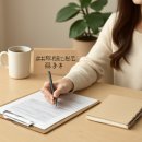 위더스행정사사무소 이미지