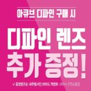 으뜸플러스 경주 황성점 이미지
