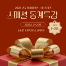 스타폴리오유학미술학원