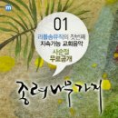 (주)리틀송뮤직 이미지