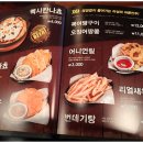 백´s비어 이미지