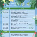 홈타운 이미지