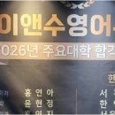 이앤수영어학원 네이버블로그