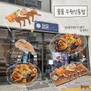 카페우드베어 영통 | 깔끔한 초밥과 이색 파스타 조합이 훌륭했던 신동카페거리맛집 뭄뭄