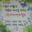 (주)허브월드 이미지