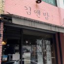 달떡볶이화양점 이미지