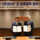 한국에너지 연구소(주) 이미지