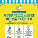 (주)해피여행사 이미지