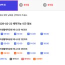 전의생활체육공원 이미지