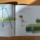 [5~6세] 그림책은 내 친구 이미지