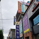 성범진피부과의원 이미지