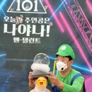 모충초교 병설유치원 이미지