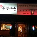 석동목장 이미지