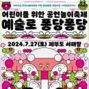 퐁당퐁당 이미지