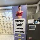 피트니스크루 권선점 이미지