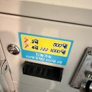 킹 동전노래연습장 | 숙명여대 조이킹동전노래연습장 가성비 코인노래방 4곡에 1,000원?!!!!