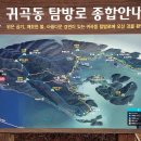 진주 황학산 - 분토봉 - 시루봉 - 석정산 - 갈마봉 둘레길 이미지