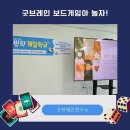 동두천시장애인종합복지관 | 장애아동,청소년 여름 방학계절학교 동두천시장애인종합복지관에서 진행합니다