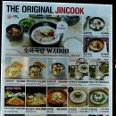 더진국수내역점