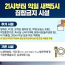 대관경로당 이미지