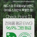 아젠시아