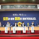 지방의회 30주년 기념,『지방의회법 제정과 지방의회 발전 방안』 정책토론회 개최 이미지