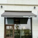 광일 | 은행동 나들이 | 은행동 분위기 커피 맛집 추천 광일커피 후기