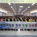 김해어린이집 이미지