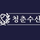 청춘횟집 이미지