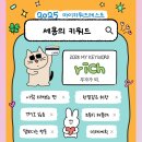 호주 워홀 D+276~289day Happy와 Unhappy는 한 끗 차이/ 마이 뱅크 환급, 시드니 여행, 시드니 씨라이프...