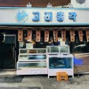 킹콩노래연습장 이미지