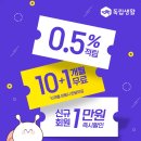 뉴비젼리빙텔