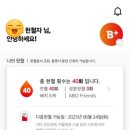 조조상회 | 유해진 이제훈 소주전쟁 후기 및 정보, 진로그룹 공통점과 차이점