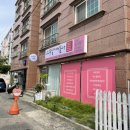 뉴페이스 괴정로점 | [괴정동 피부관리] 스무살에머물다 용문점에서 페이스슬림핏 받은 후기
