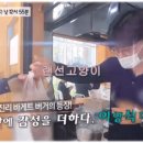바게트의정석