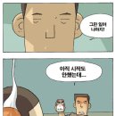 구름동산 이미지