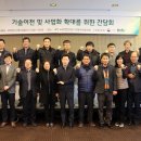 한국임업진흥원 이미지