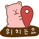 두꺼비랭삼 이미지