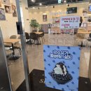 설빙외도일동점 이미지