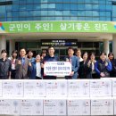 진도종합건재마트 이미지