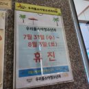 우리들소아청소년과