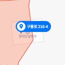 목계주유소 이미지