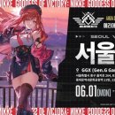 (주)민트솔루션 루리웹게임뉴스