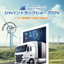 (주)코리아중기종합 이미지