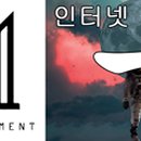 비제이공방 - 1851 | 비제이공방