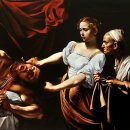 카라바조(Caravaggio)의 유디트와 홀로페르네스 이미지
