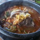 제주여행 추천맛집 애월해안도로 구엄포구 서현해장국