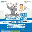 일자리 이미지